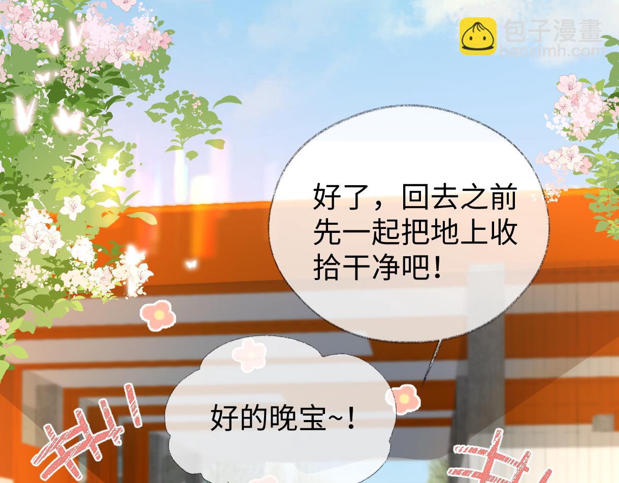 第80话 双马尾学霸(1/2)-第111话