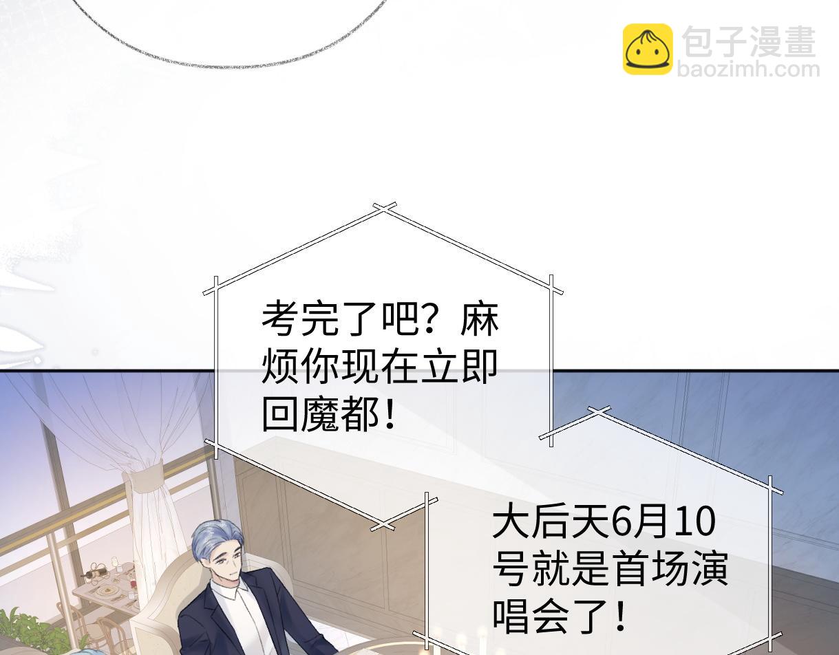 第80话 双马尾学霸(1/2)-第111话