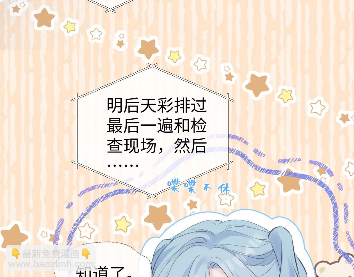 第80话 双马尾学霸(1/2)-第111话