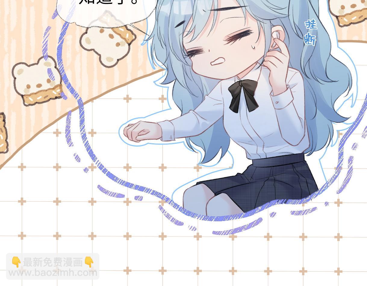 第80话 双马尾学霸(1/2)-第111话