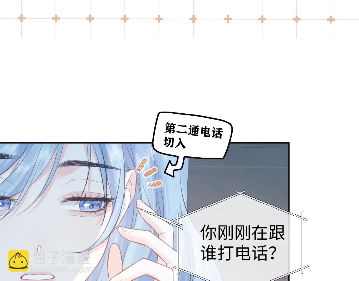 第80话 双马尾学霸(1/2)-第111话