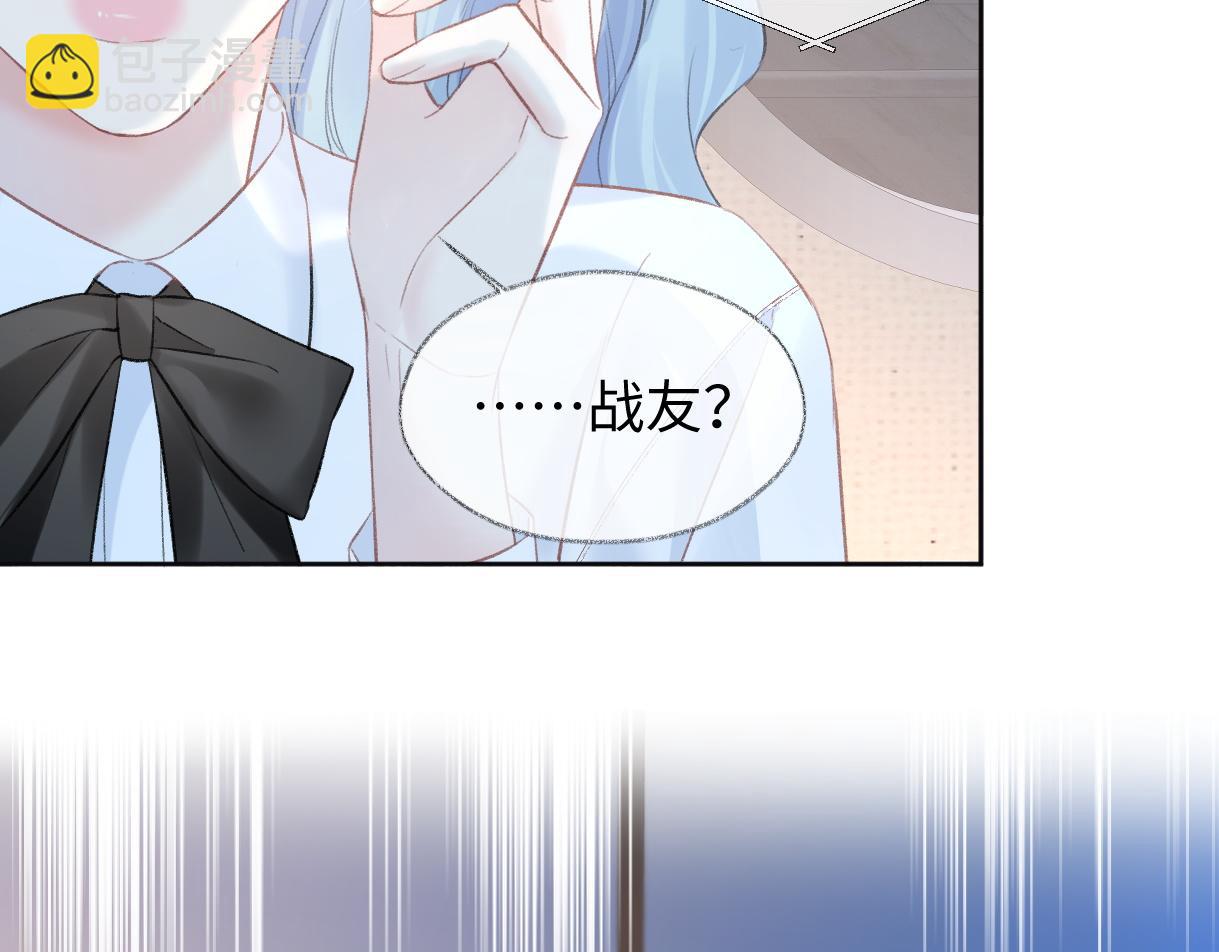 第80话 双马尾学霸(1/2)-第111话