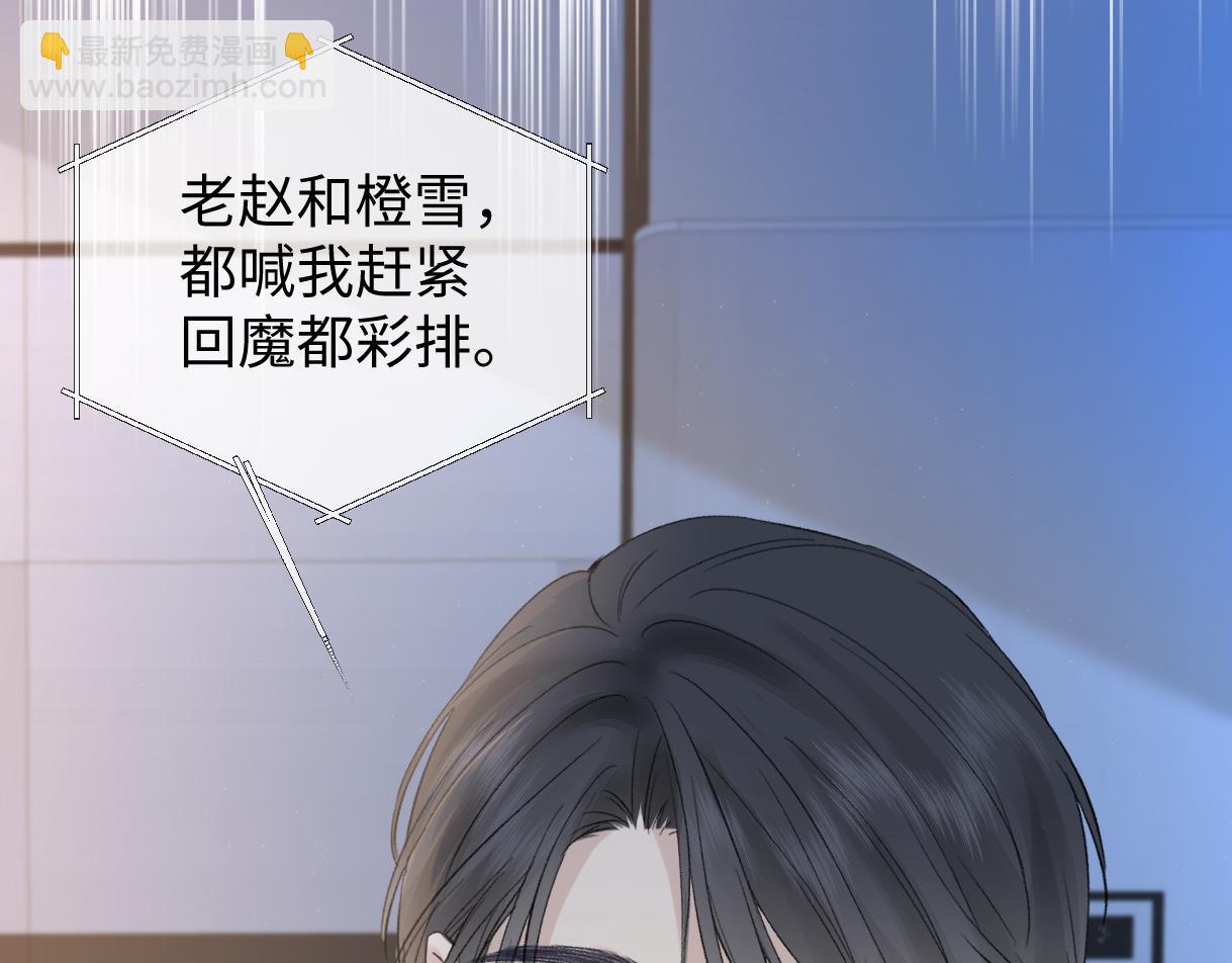 第80话 双马尾学霸(1/2)-第111话