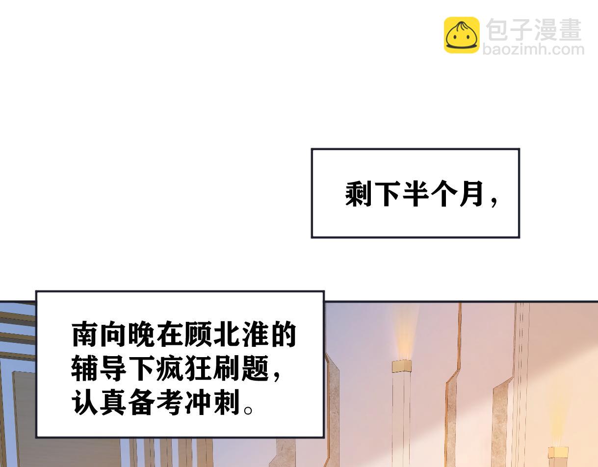 第80话 双马尾学霸(1/2)-第111话