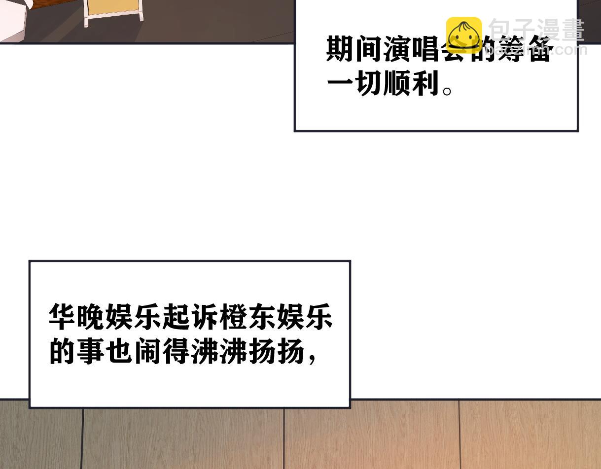 第80话 双马尾学霸(1/2)-第111话