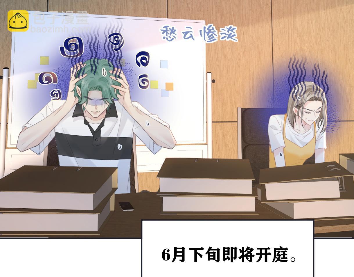 第80话 双马尾学霸(1/2)-第111话