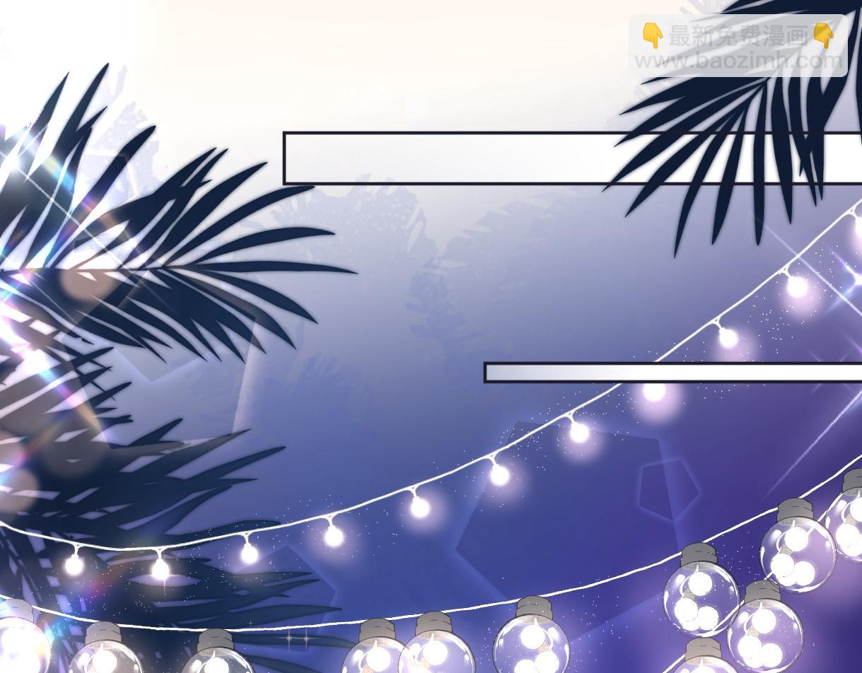 第81话 二人的晚宴(1/2)-第81话