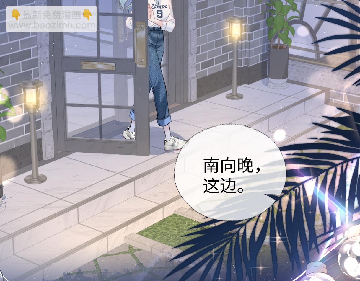 第81话 二人的晚宴(1/2)-第81话