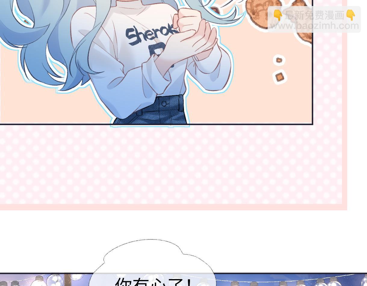 第81话 二人的晚宴(1/2)-第81话