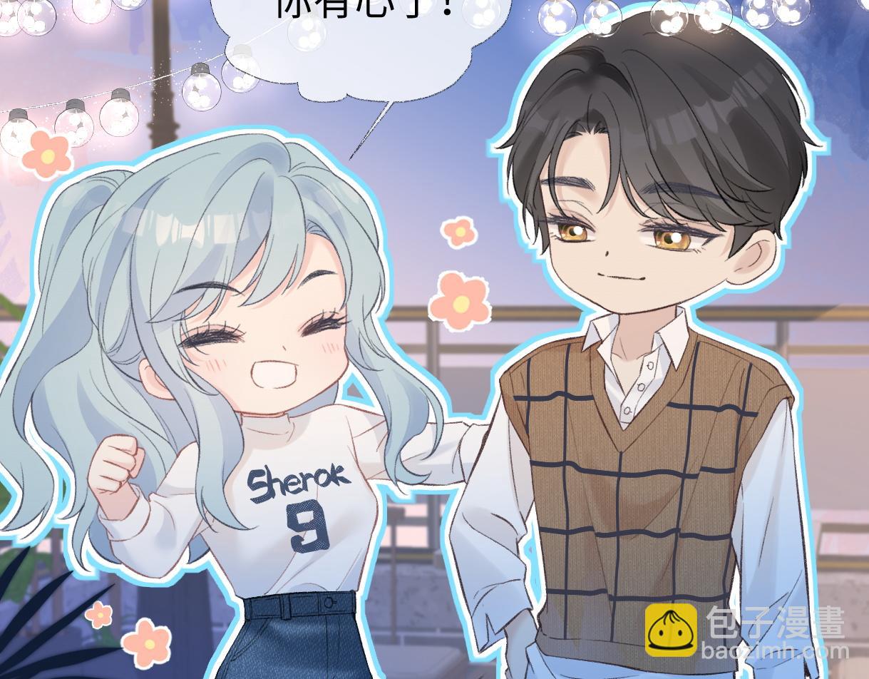 第81话 二人的晚宴(1/2)-第81话