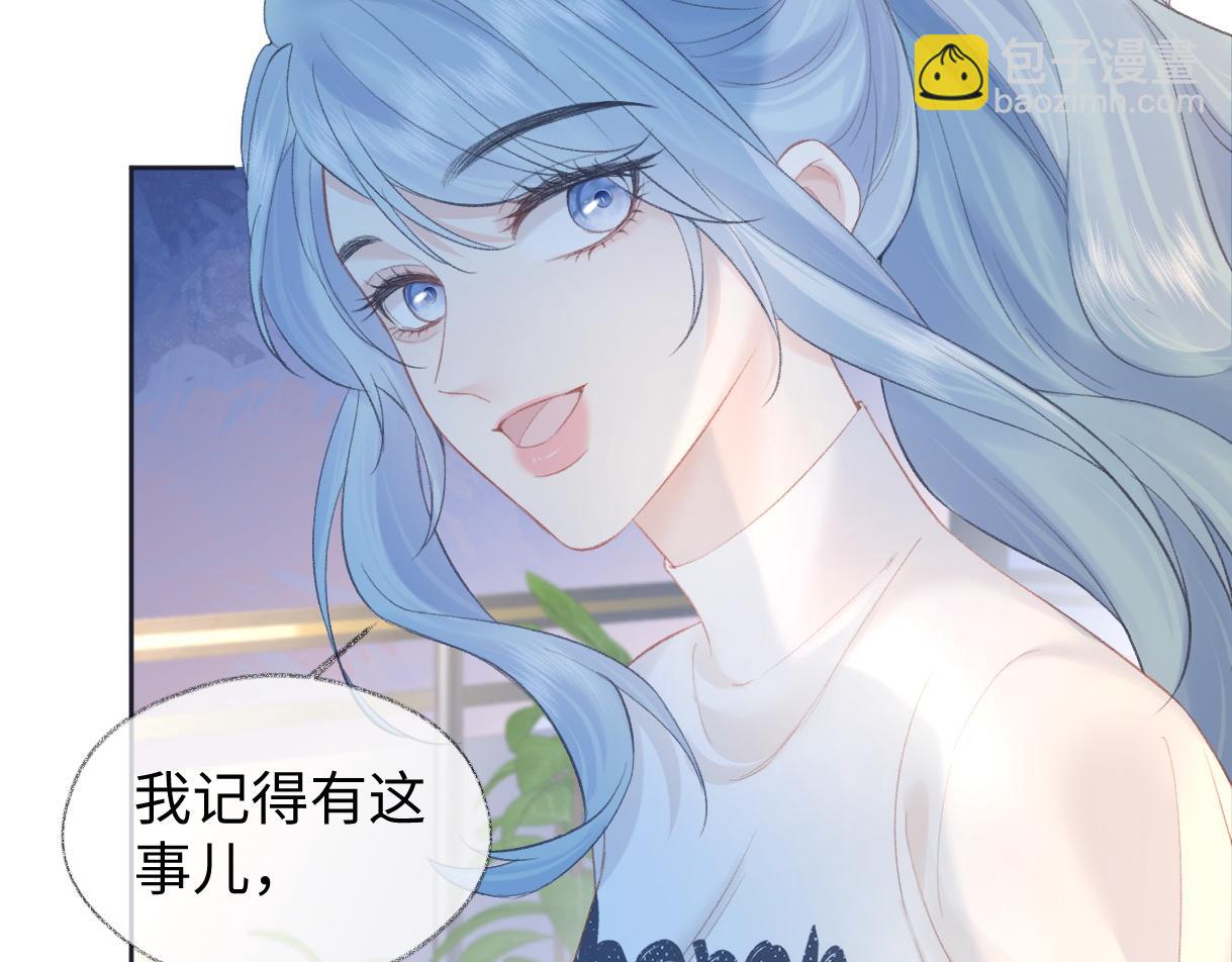 第81话 二人的晚宴(1/2)-第81话