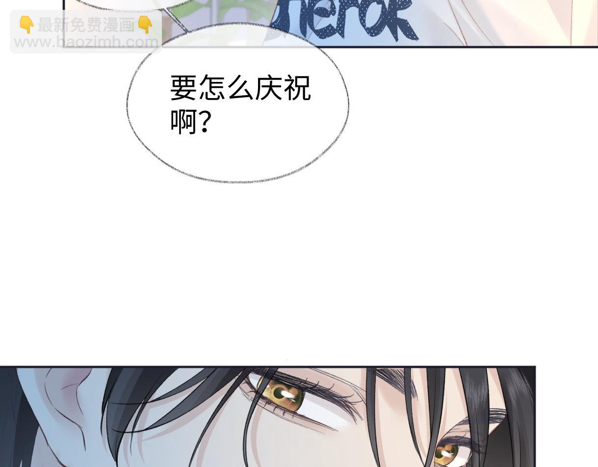 第81话 二人的晚宴(1/2)-第81话