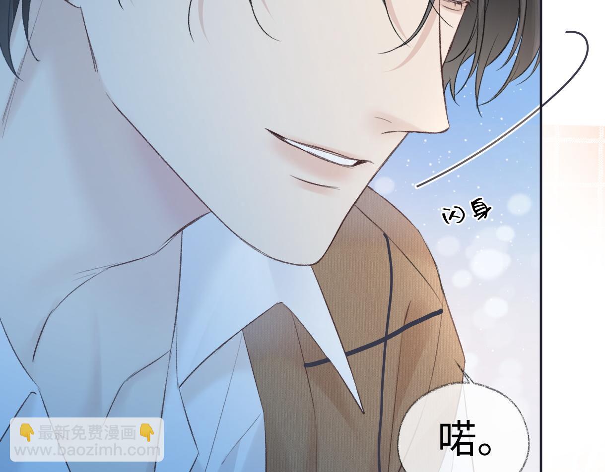 第81话 二人的晚宴(1/2)-第81话