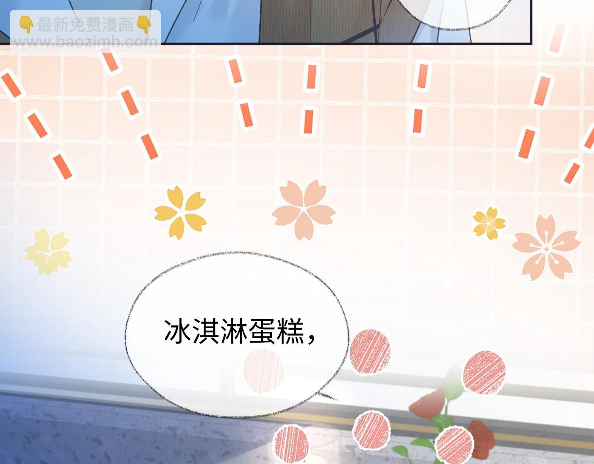 第81话 二人的晚宴(1/2)-第81话