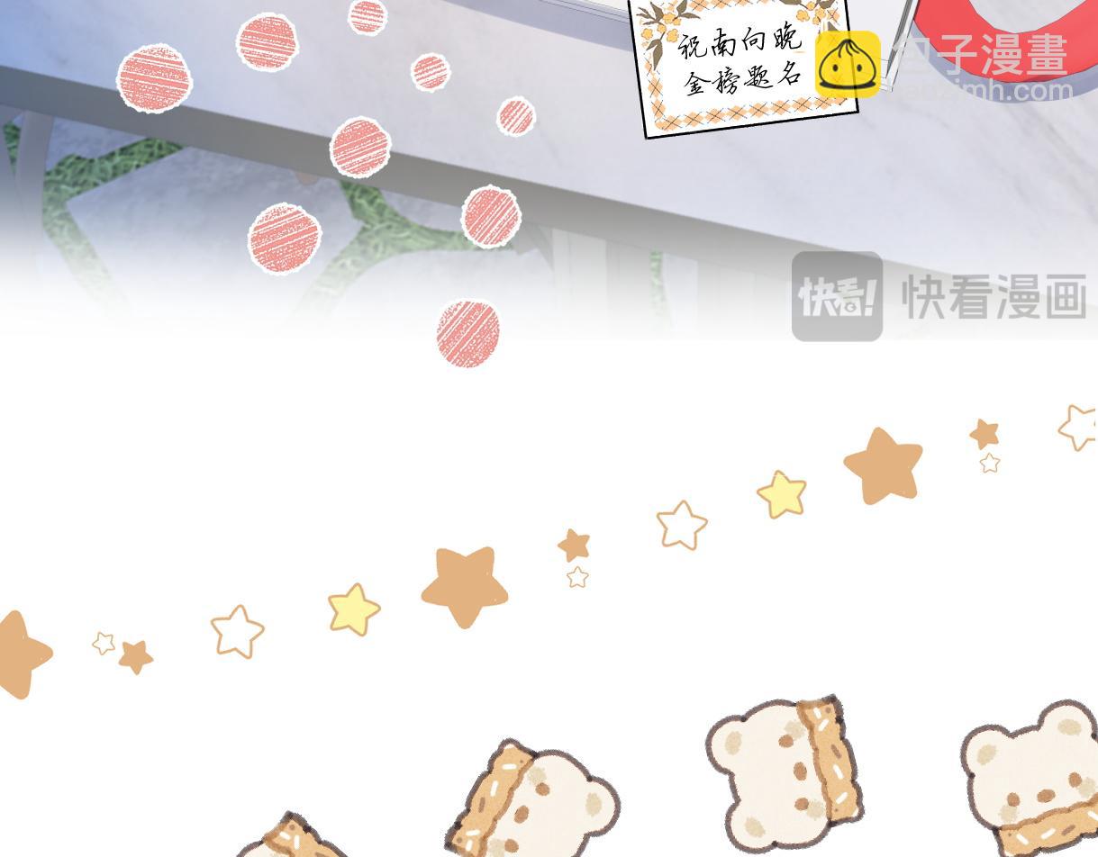 第81话 二人的晚宴(1/2)-第81话