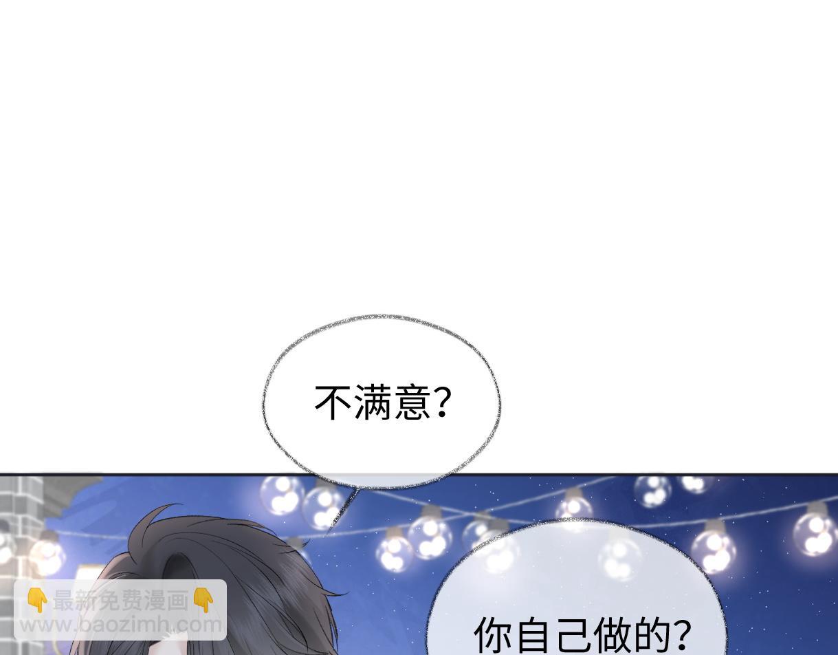 第81话 二人的晚宴(1/2)-第81话