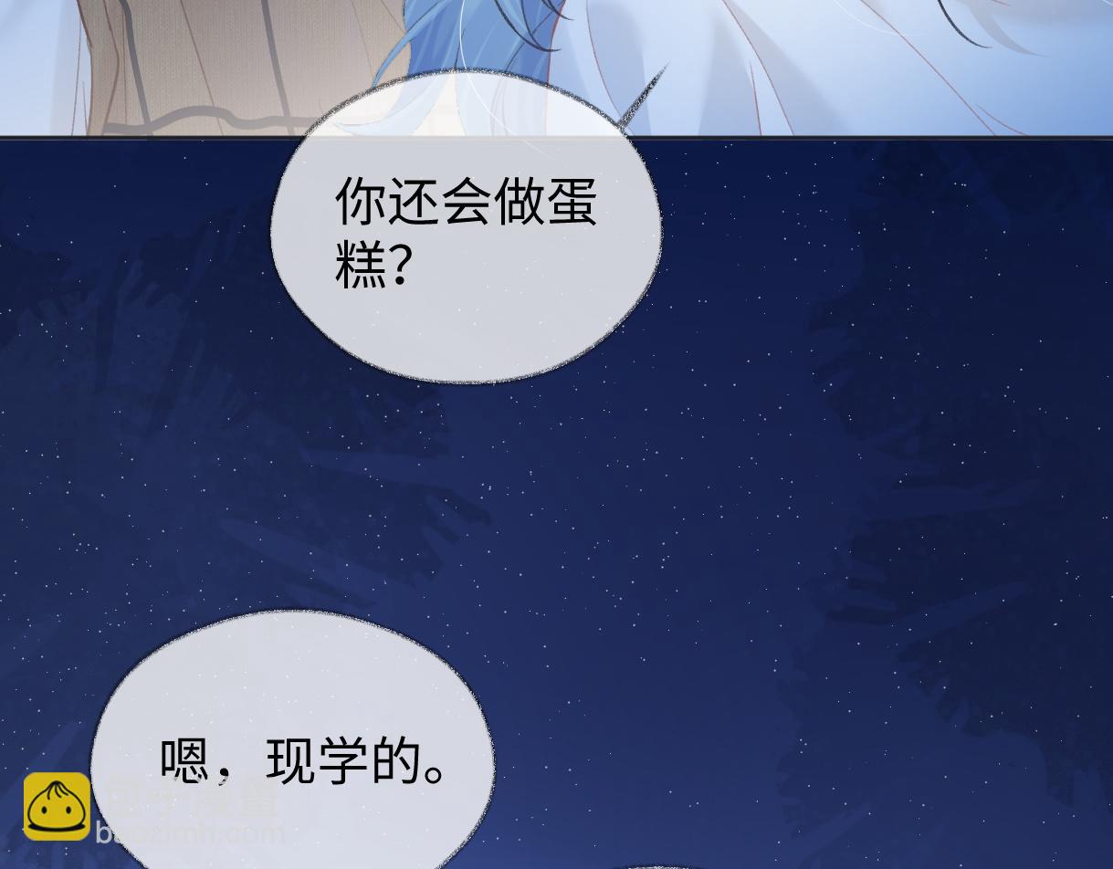 第81话 二人的晚宴(1/2)-第81话