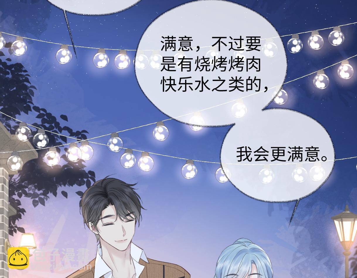 第81话 二人的晚宴(1/2)-第81话