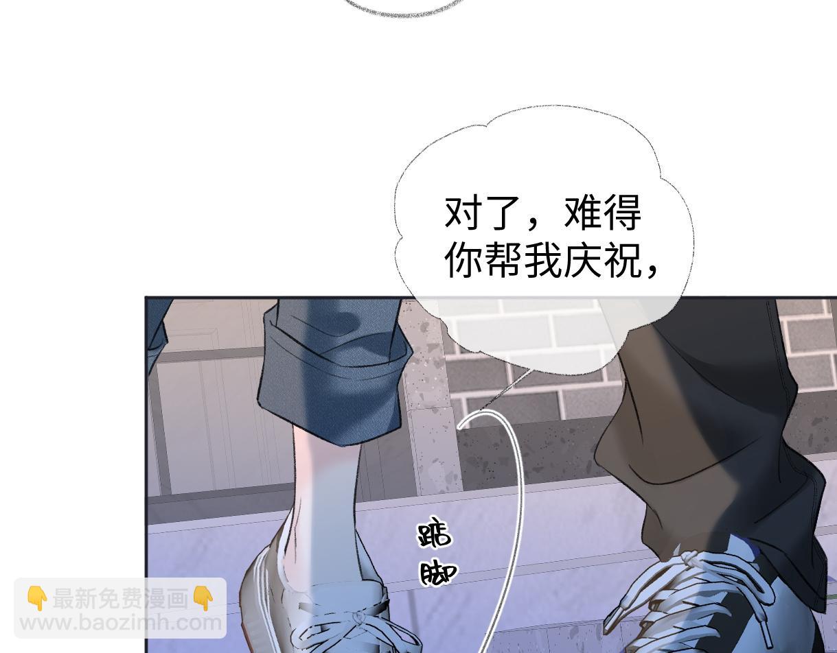 第81话 二人的晚宴(1/2)-第81话