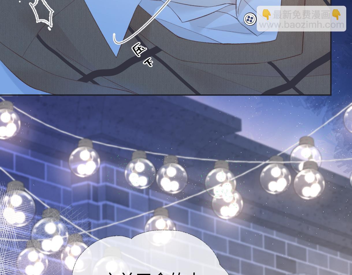 第81话 二人的晚宴(1/2)-第81话