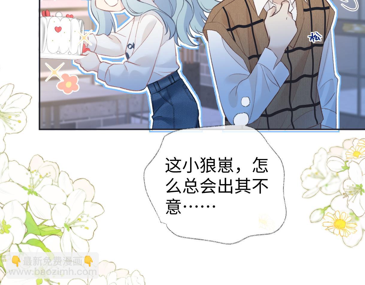 第81话 二人的晚宴(1/2)-第81话