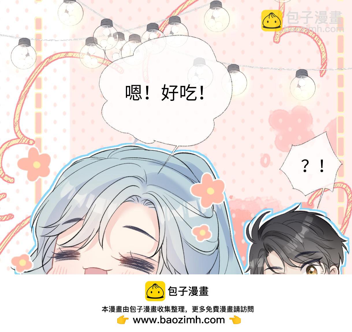 第81话 二人的晚宴(1/2)-第81话