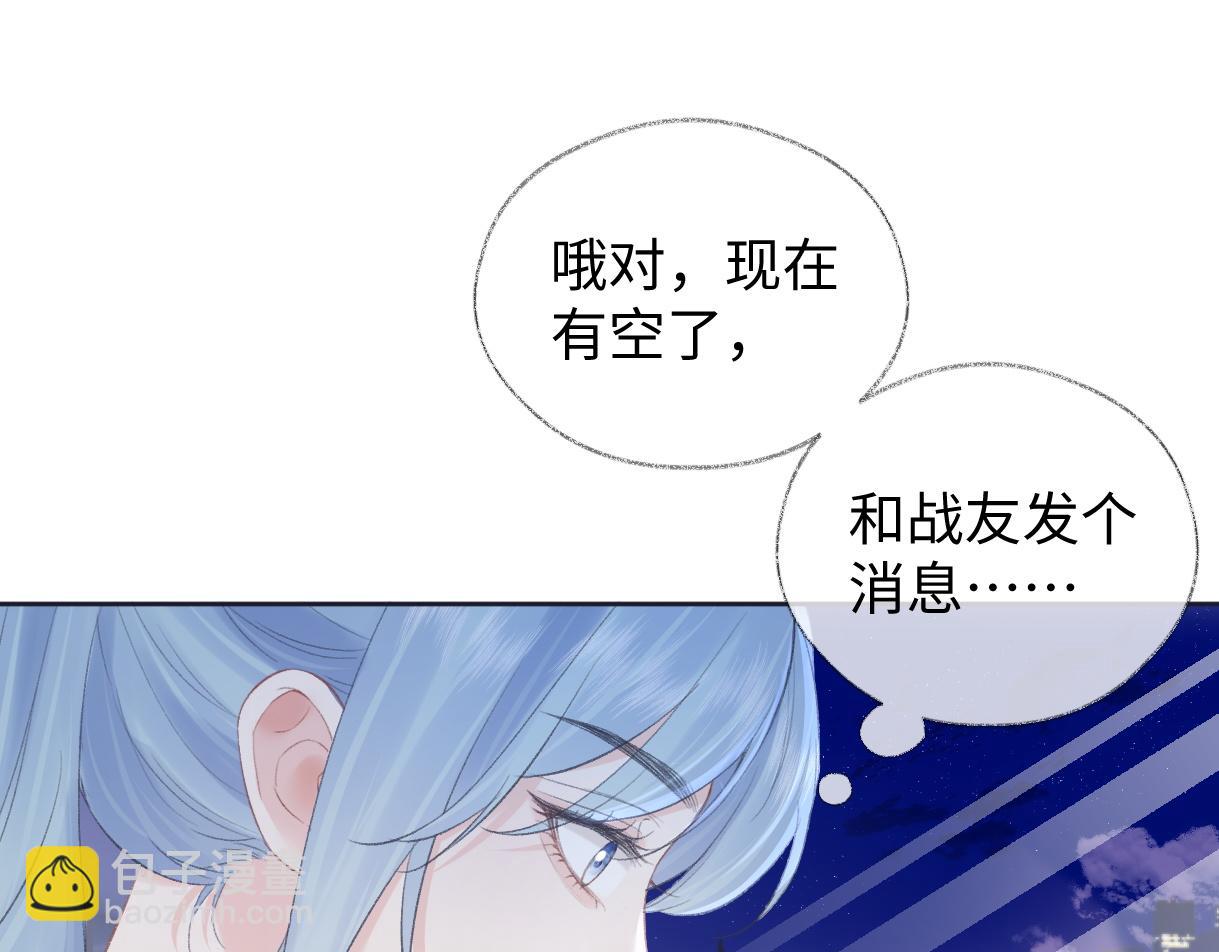 第81话 二人的晚宴(1/2)-第81话