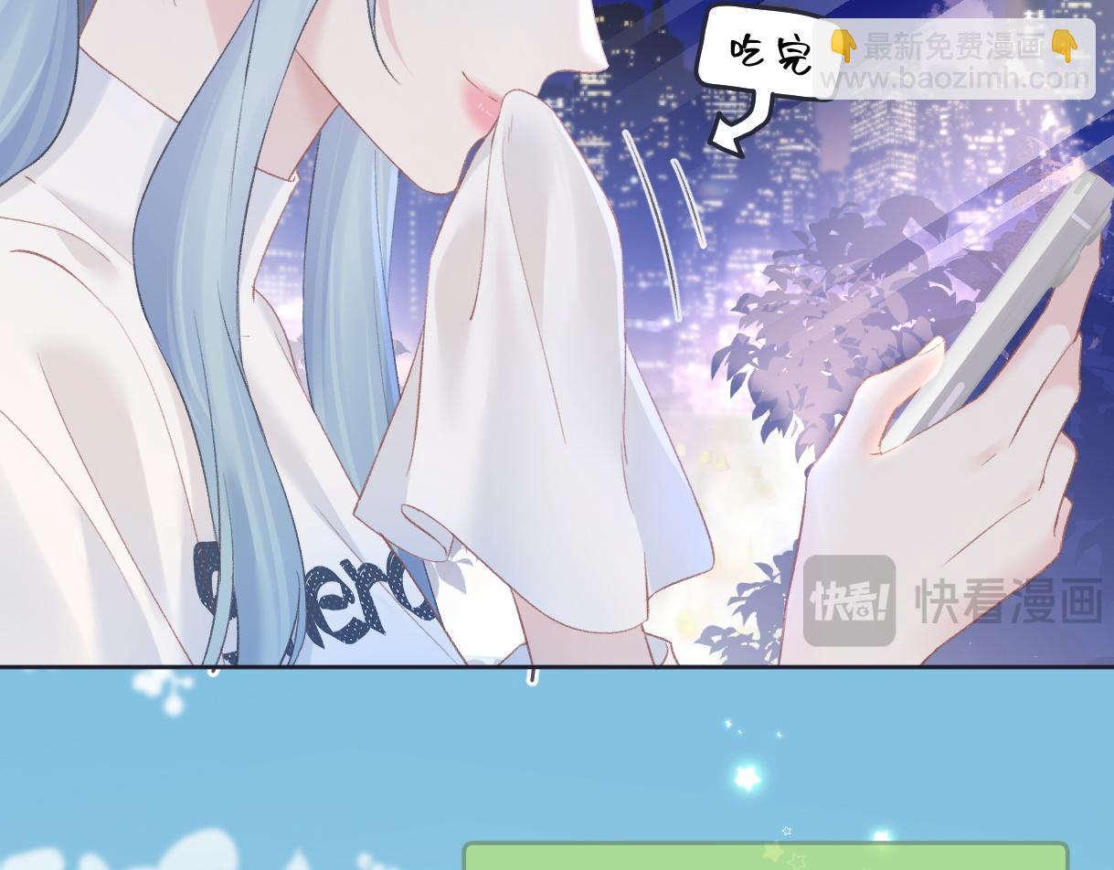 第81话 二人的晚宴(1/2)-第81话