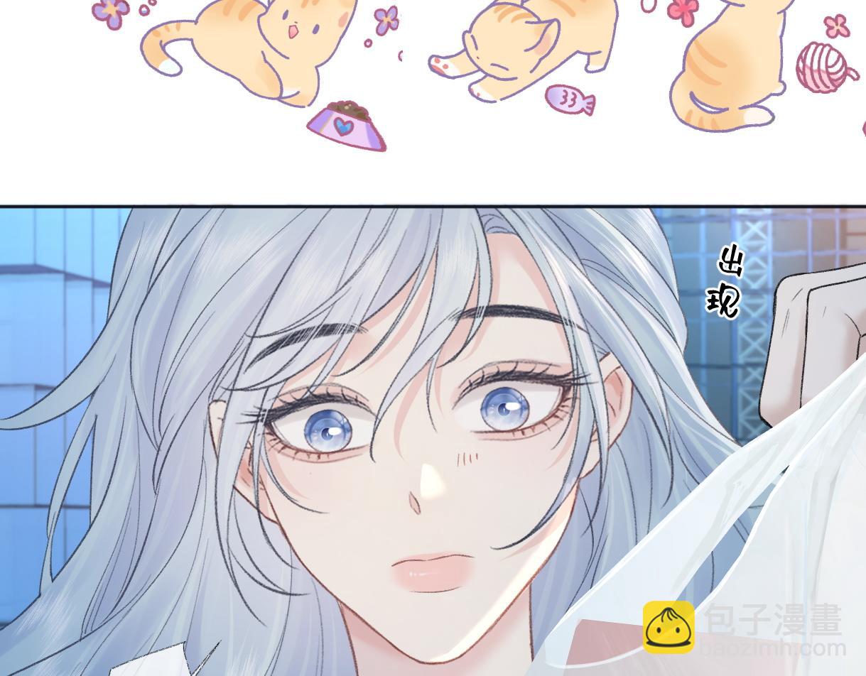 第83话 突发事故(1/2)-第83话