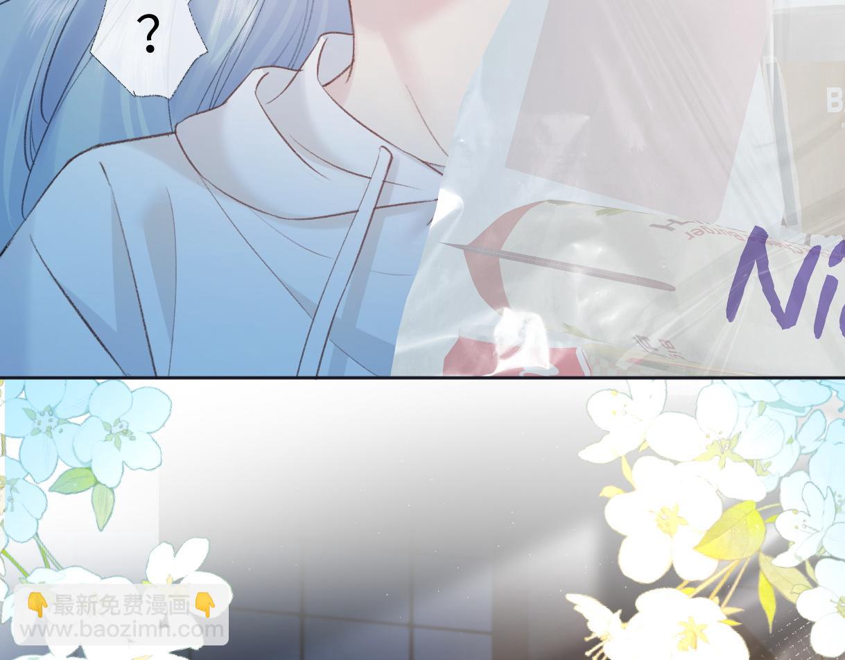 第83话 突发事故(1/2)-第83话