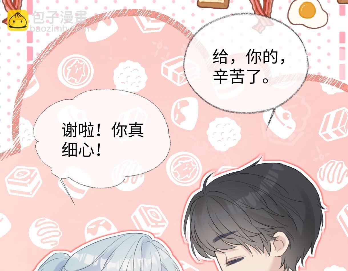 第83话 突发事故(1/2)-第83话