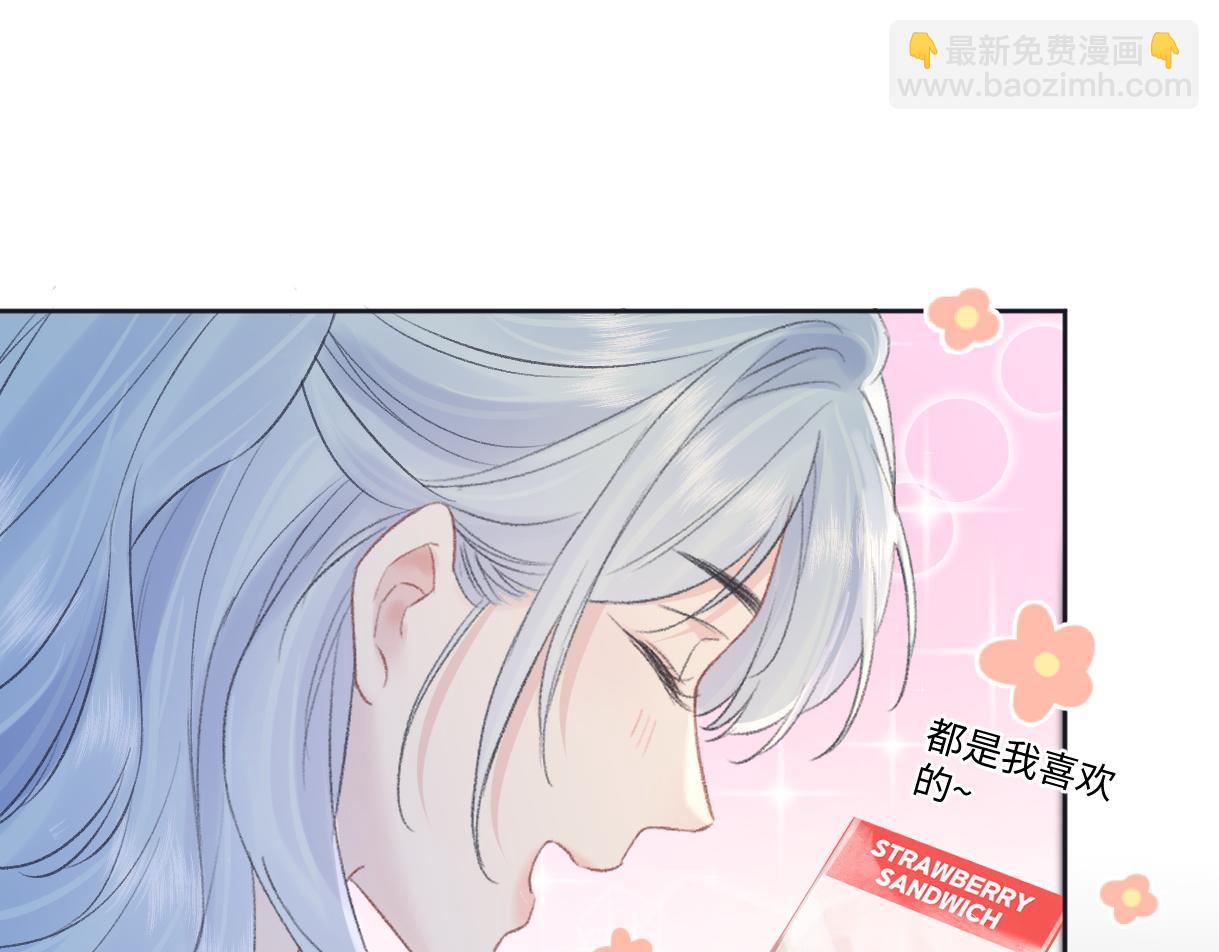 第83话 突发事故(1/2)-第83话