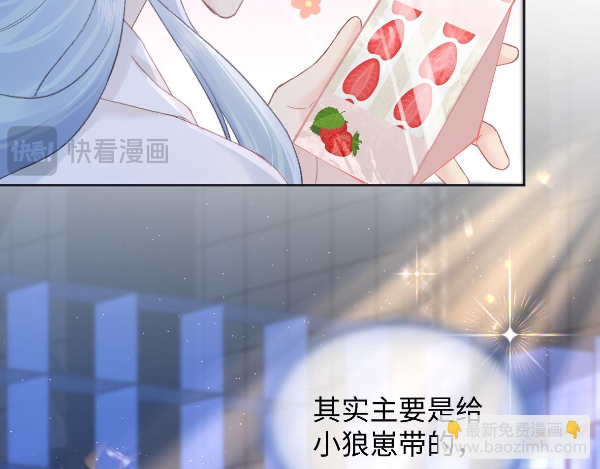 第83话 突发事故(1/2)-第83话