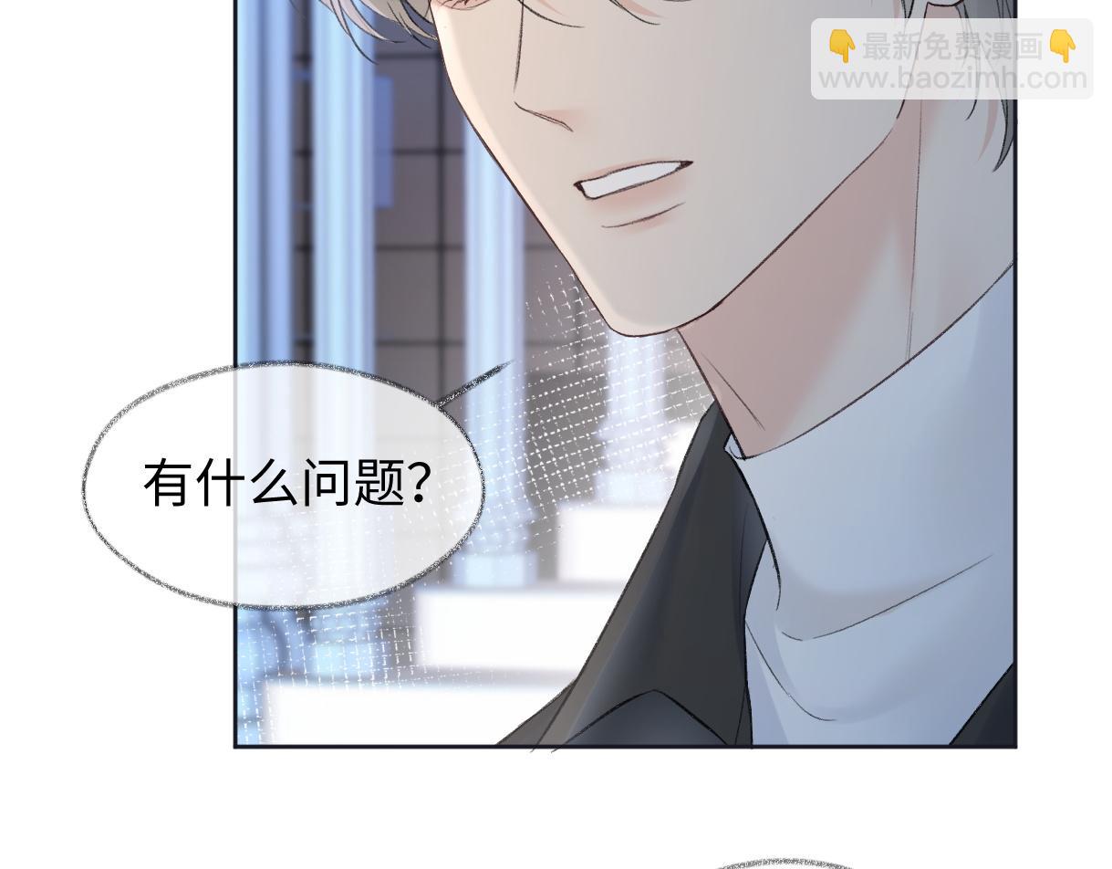 第83话 突发事故(1/2)-第83话