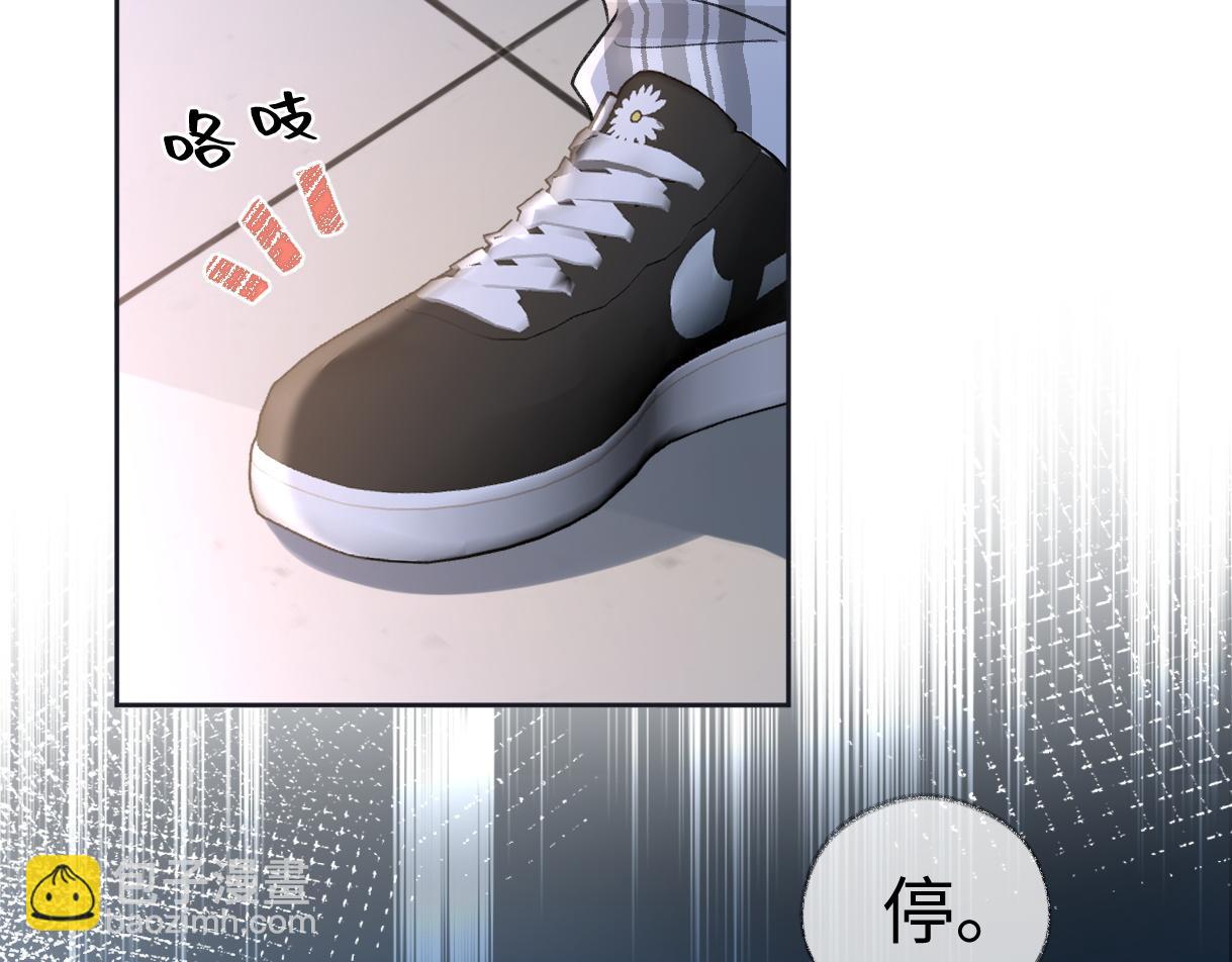 第83话 突发事故(1/2)-第83话