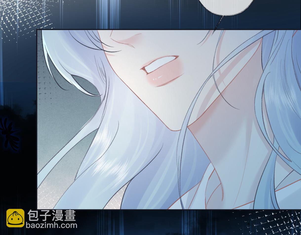 第83话 突发事故(1/2)-第83话