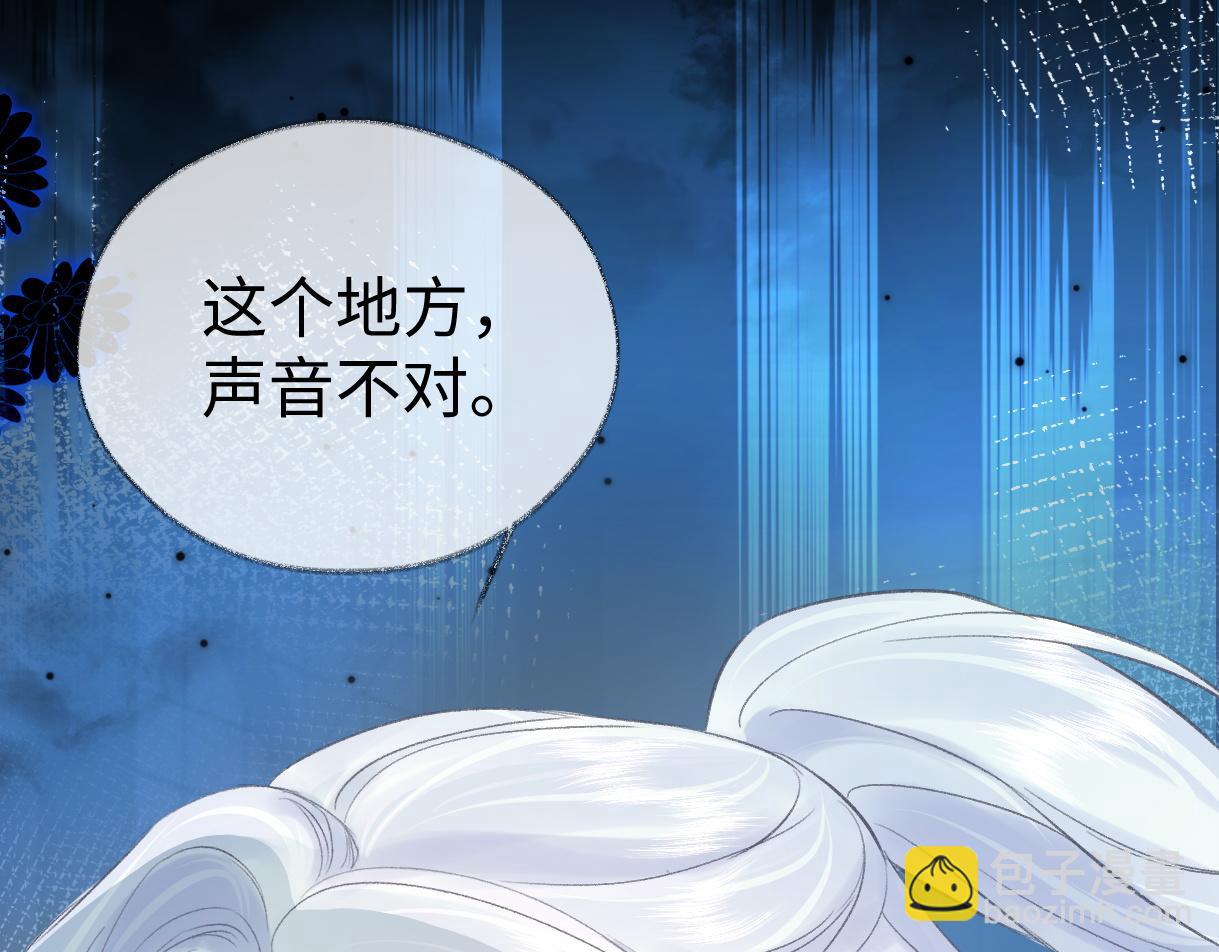 第83话 突发事故(1/2)-第83话