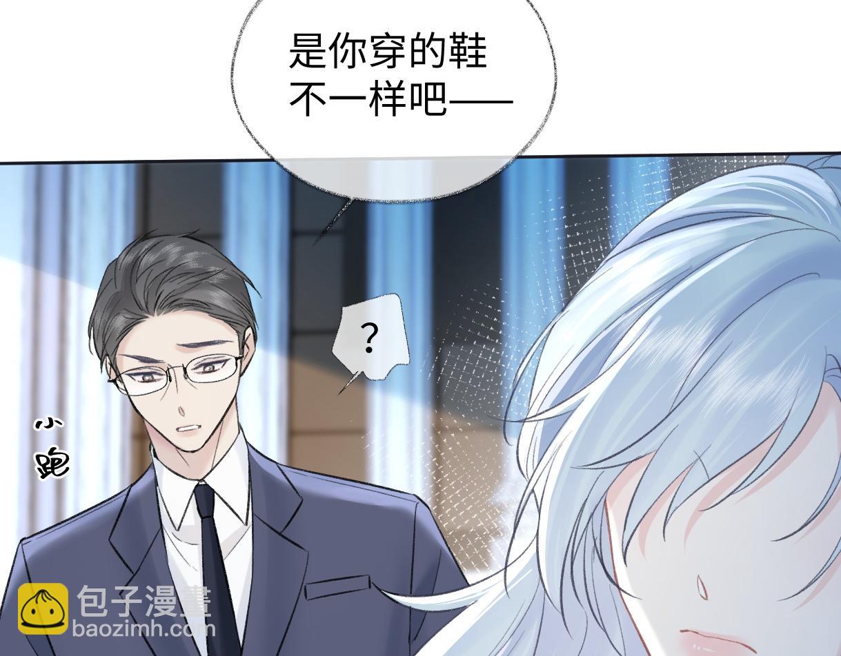 第83话 突发事故(1/2)-第83话