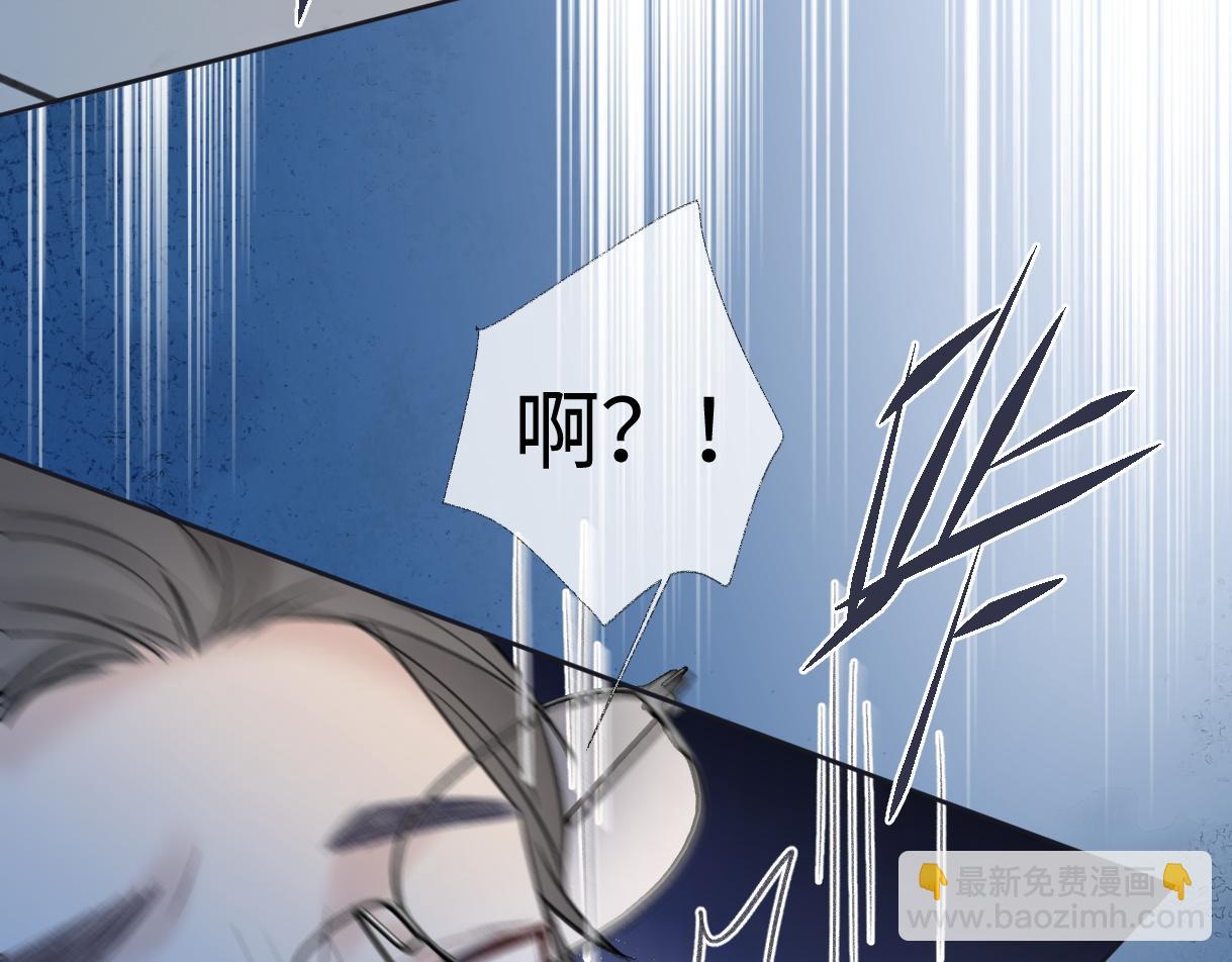 第83话 突发事故(1/2)-第83话