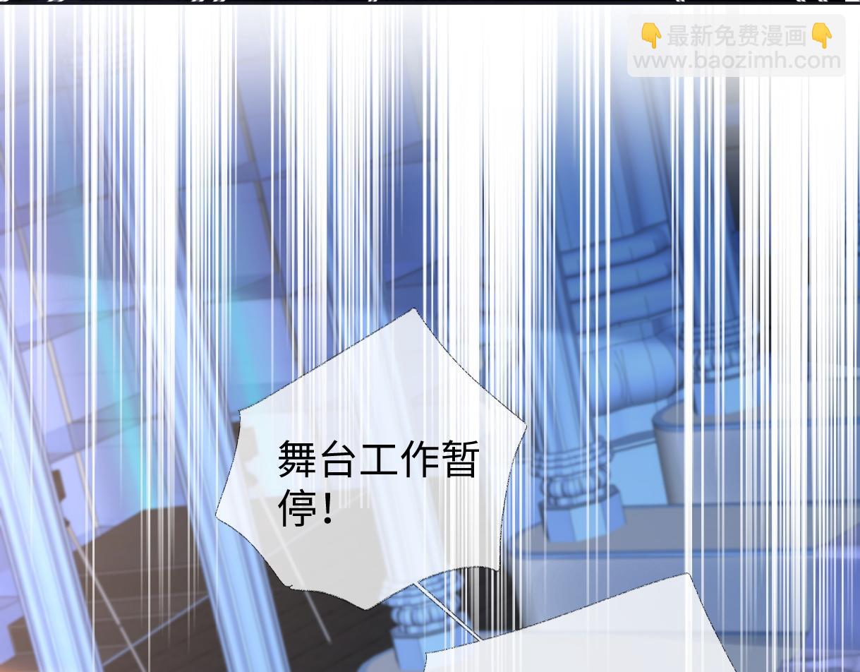 第83话 突发事故(1/2)-第83话