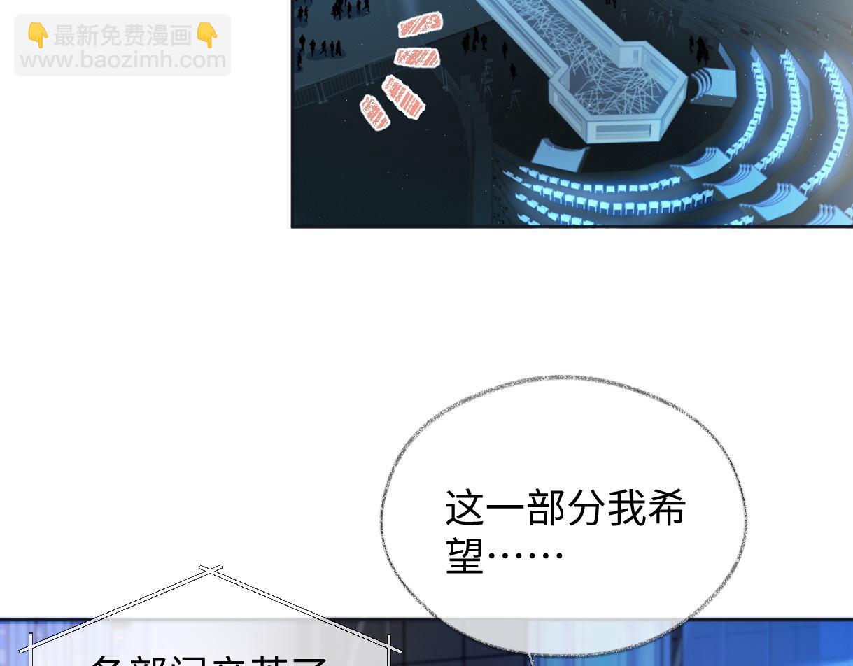 第83话 突发事故(1/2)-第83话