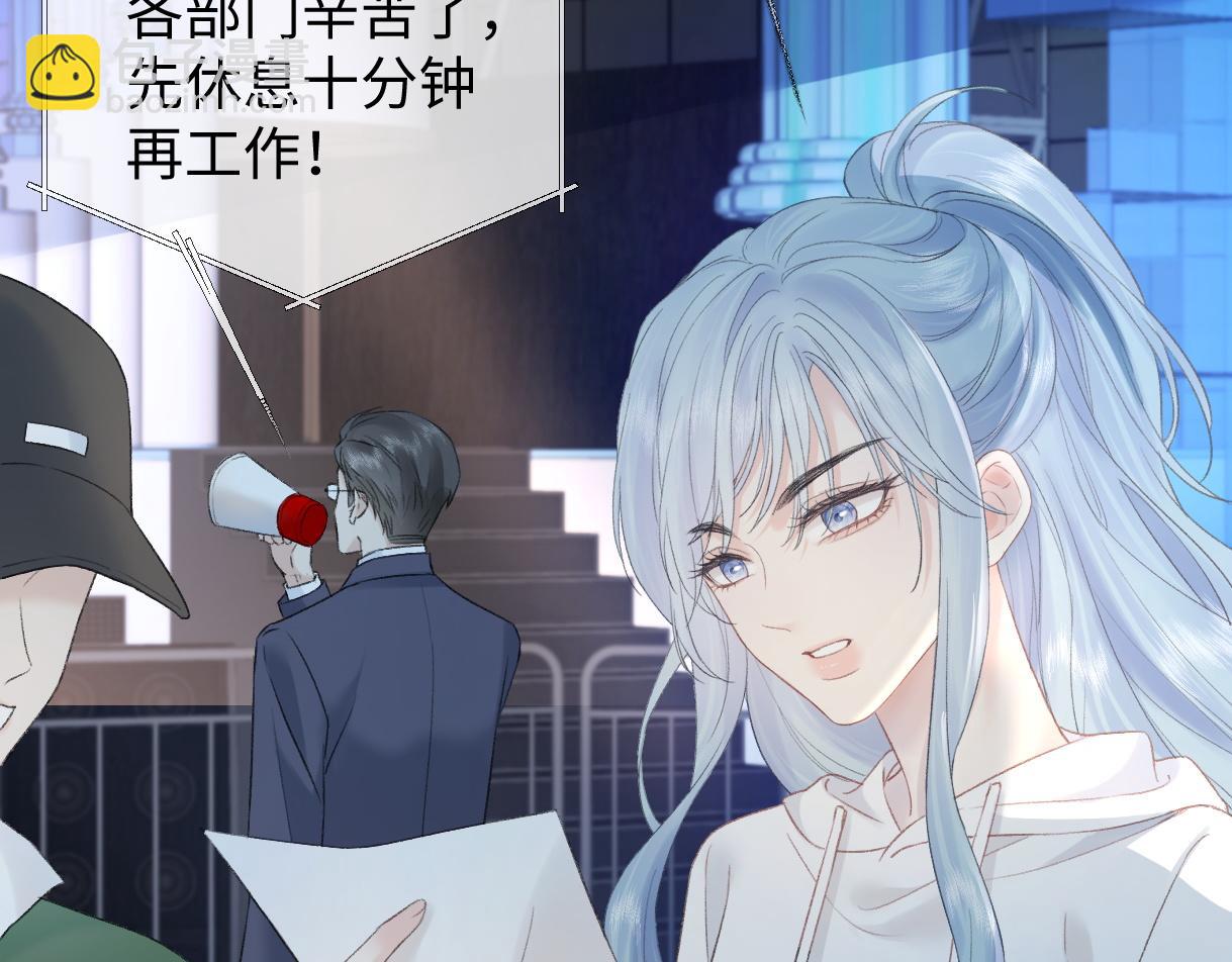 第83话 突发事故(1/2)-第83话