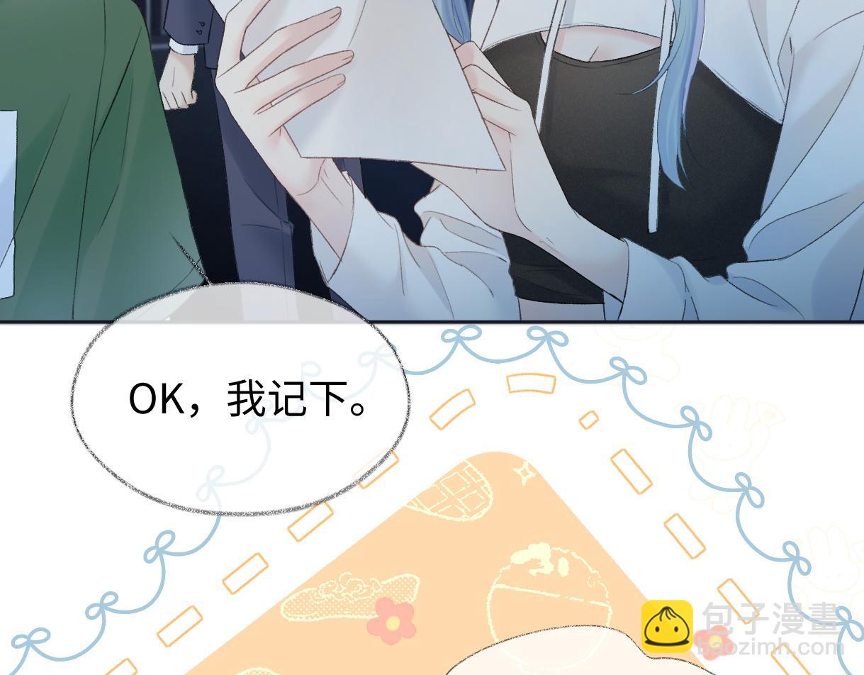 第83话 突发事故(1/2)-第83话