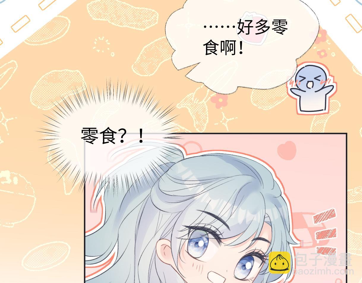 第83话 突发事故(1/2)-第83话