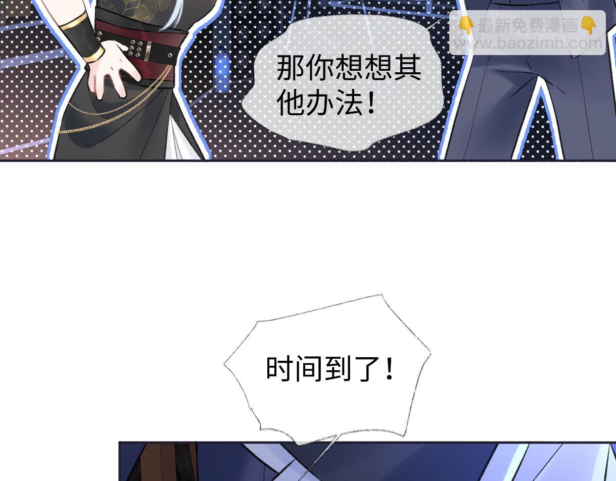 第85话 感谢相助(1/2)-第85话