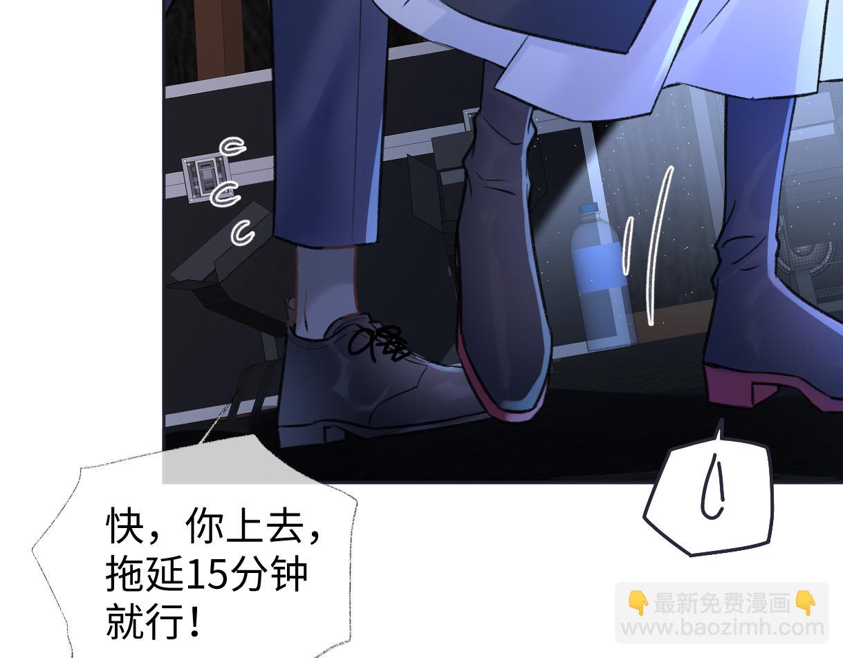 第85话 感谢相助(1/2)-第85话