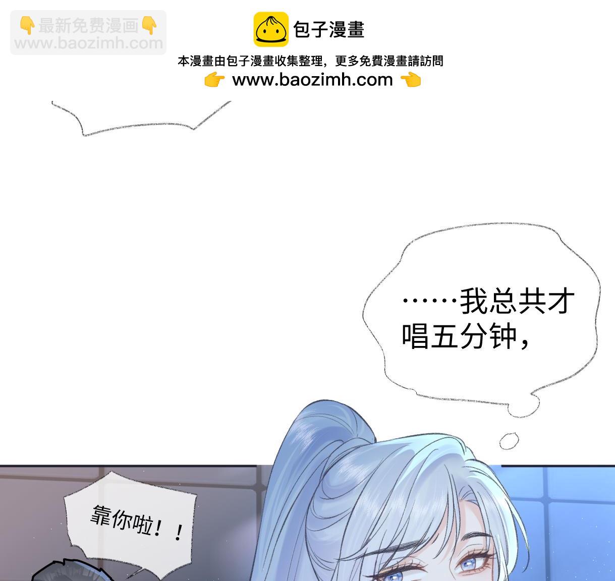 第85话 感谢相助(1/2)-第85话