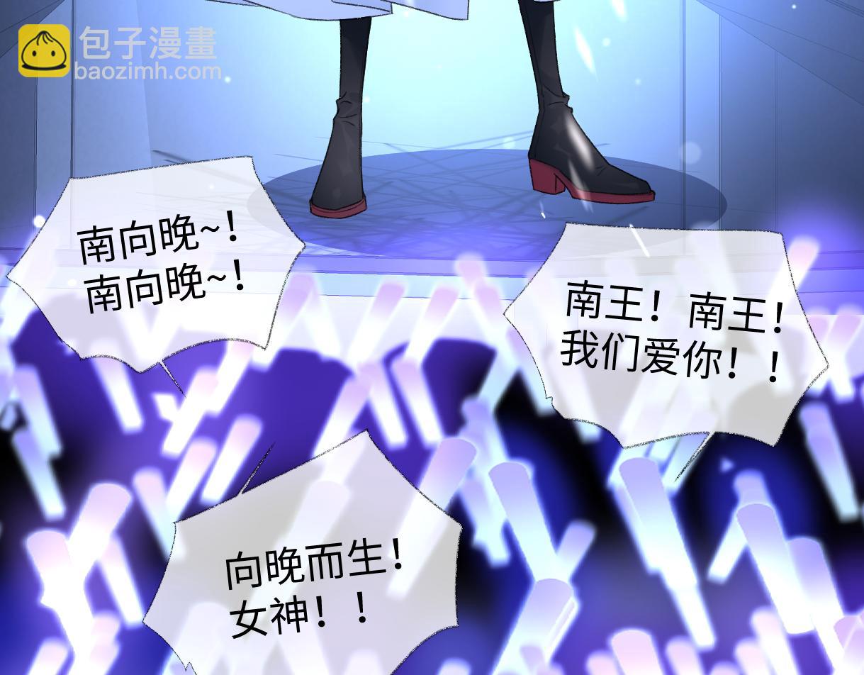 第85话 感谢相助(1/2)-第85话