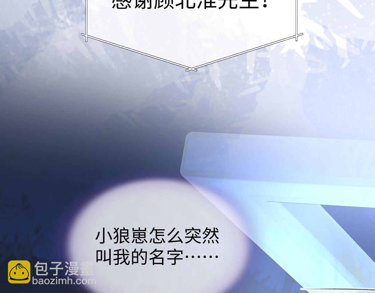 第85话 感谢相助(1/2)-第85话