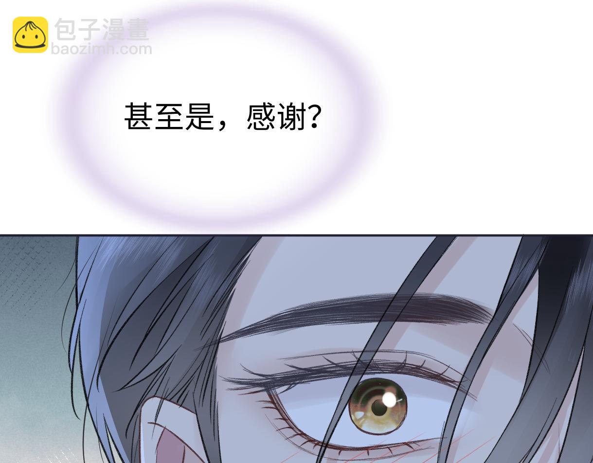 第85话 感谢相助(1/2)-第85话